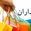چطور راحت تر، سریع تر و با اطمینان خاطر بیشتر کارهای خود را برون سپاری کنیم؟