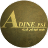adine.ps1
