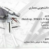 fahimeh.farshbaf753024