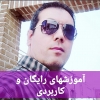 shahramv77