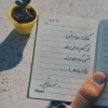 mohammad.mehri.emw