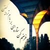 s.jamalsajj-98