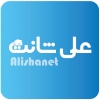 alishanet