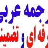 mahranTRANS