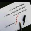 shername20