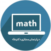 mathematics_ala