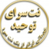 Mohammad_ali_2185