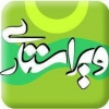 royabr