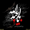 mohammadqwert-11