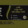 card.design-98