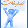 karamat