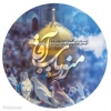 saeid7614
