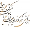 R.Akbari