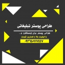 amirreza.pianist.-82