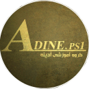 adine.ps1