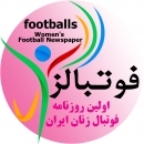footballs.women