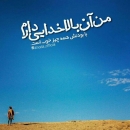 tabassom