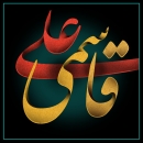 A.Qasemi