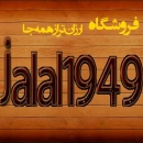 jalal1949
