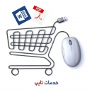 mosafer-75