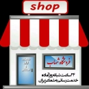 shahab.dl1401