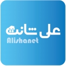 alishanet