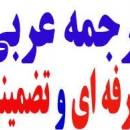 mahranTRANS
