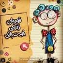 farzanehzr