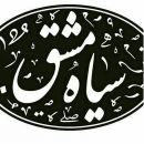 mahtab68