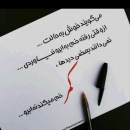 shername20