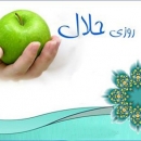 alon256