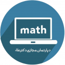 mathematics_ala