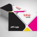 laya.z