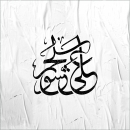 SALISH_002