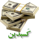 kasbdin