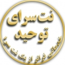 Mohammad_ali_2185
