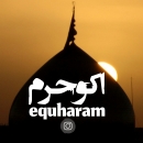 equharam
