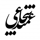 amidshojaei
