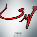 Mettish