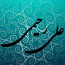 alirahimy.i-88