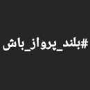farahni-67