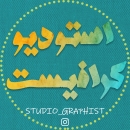 studio_graphist