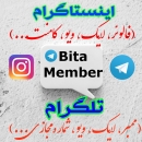 bitamember