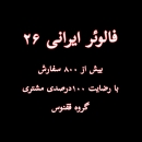 Rana_maryam
