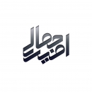 amirjamaliart