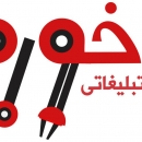 khoreh