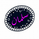 salman.khosravi