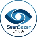 seensazan