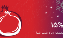 طراحی-سایت-فروشگاهی-شرکتی-شخصی