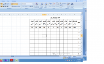 تایپ-کلیه-متون-عربی-فارسی-انگلیسی-مدیکال-ریاضی-رسم-شکل-کیفیت-بالا